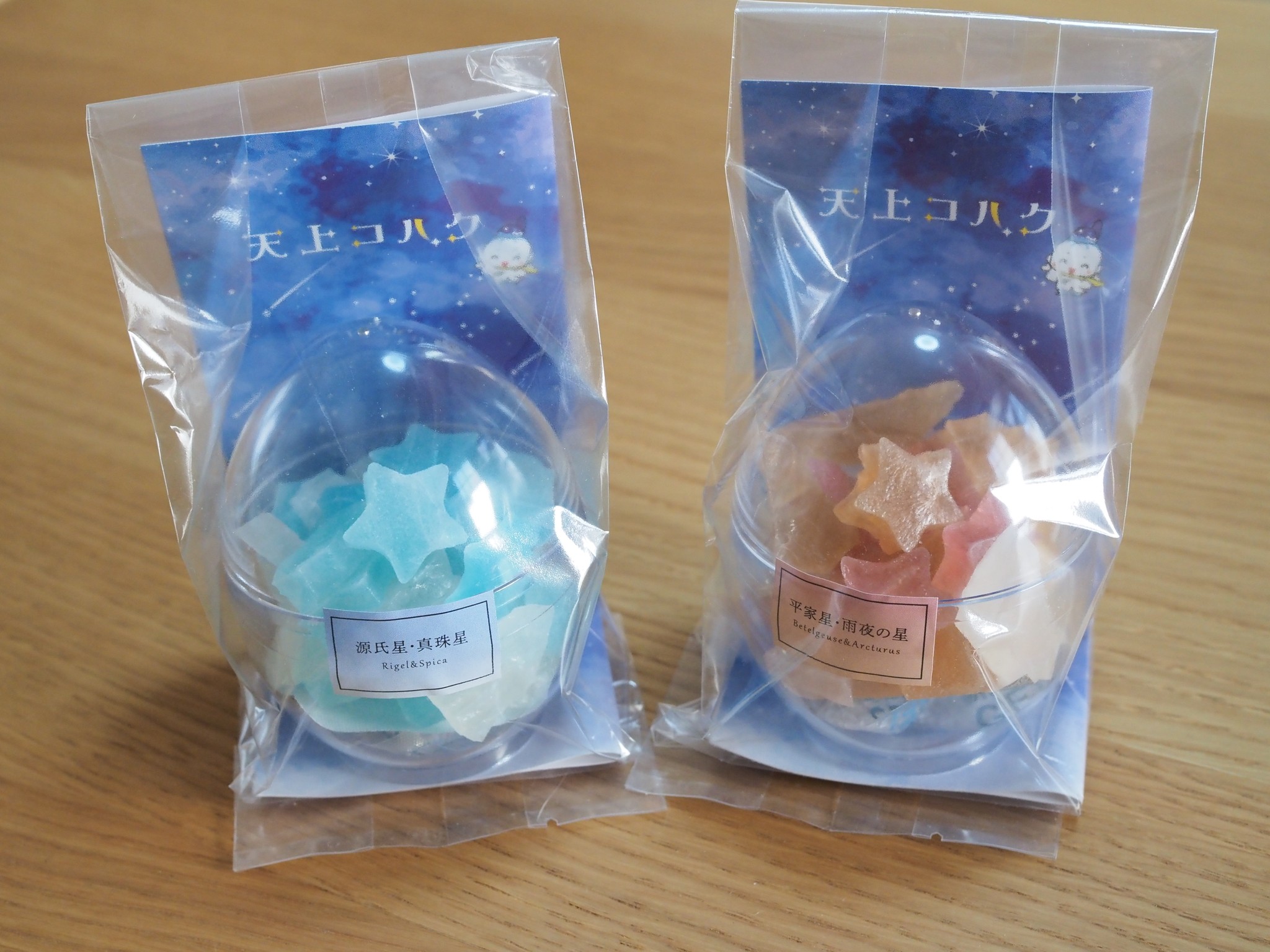 「冬の夜空のきらめきをお菓子に」　”天文のまち”の小さな和菓子店が新作に込めた思い