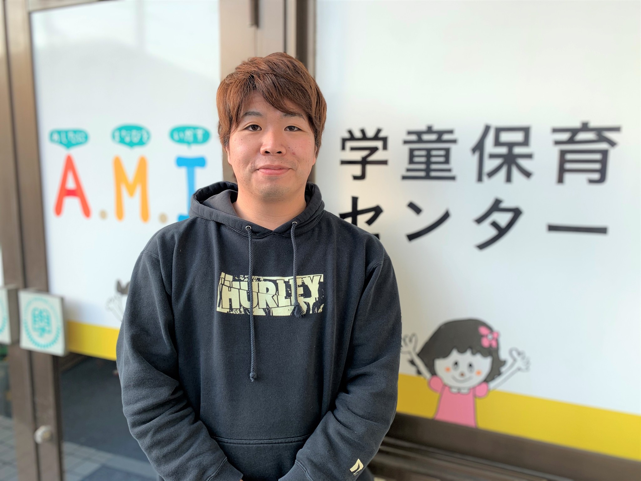 ★AMI学…センター長