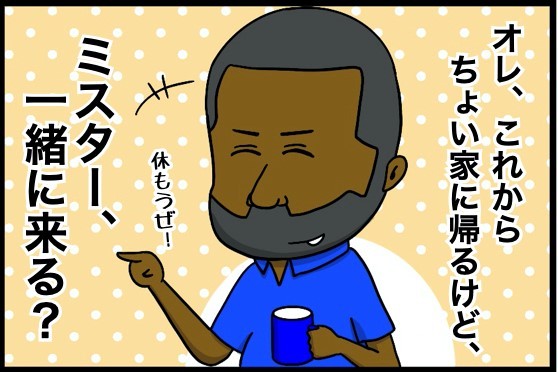 「4コマ漫画」に込めたパプアニューギニアでの日々　世界の多様さや面白さを気軽に感じて