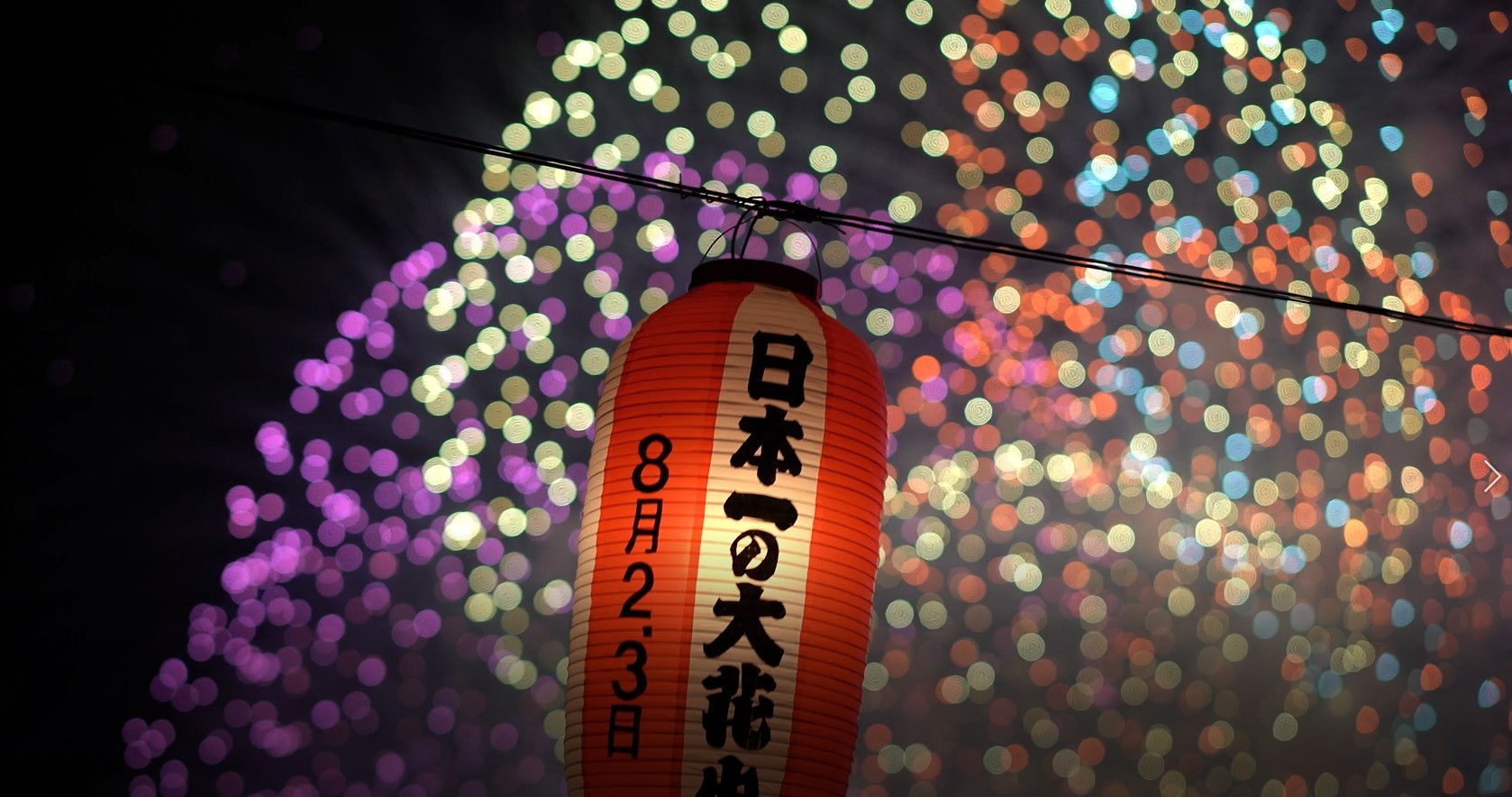 00花火004