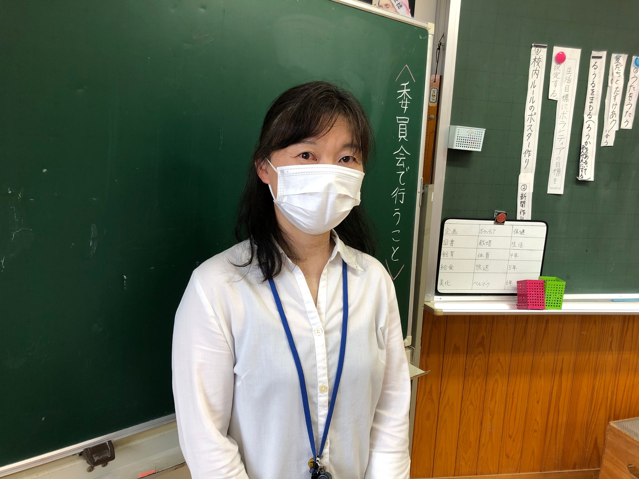 担任の和田光子先生