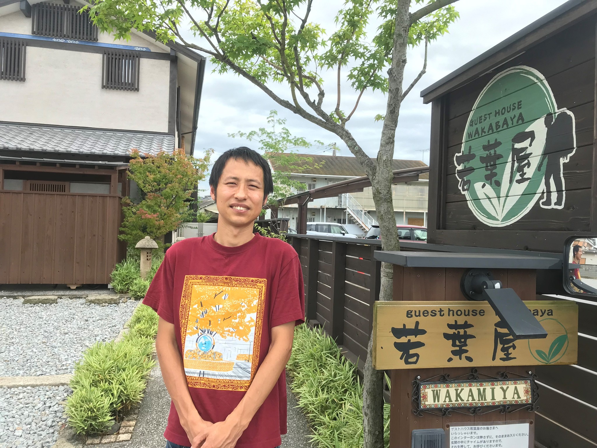 “自宅＝職場”ゲストハウス開業の原点はアフリカ・セネガルでの経験　