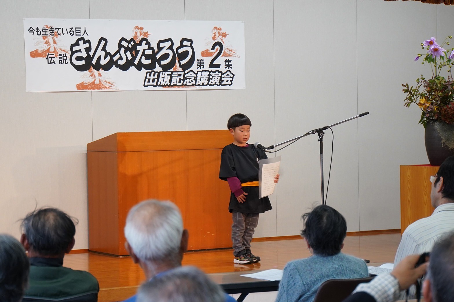 初舞台さん…さん提供)