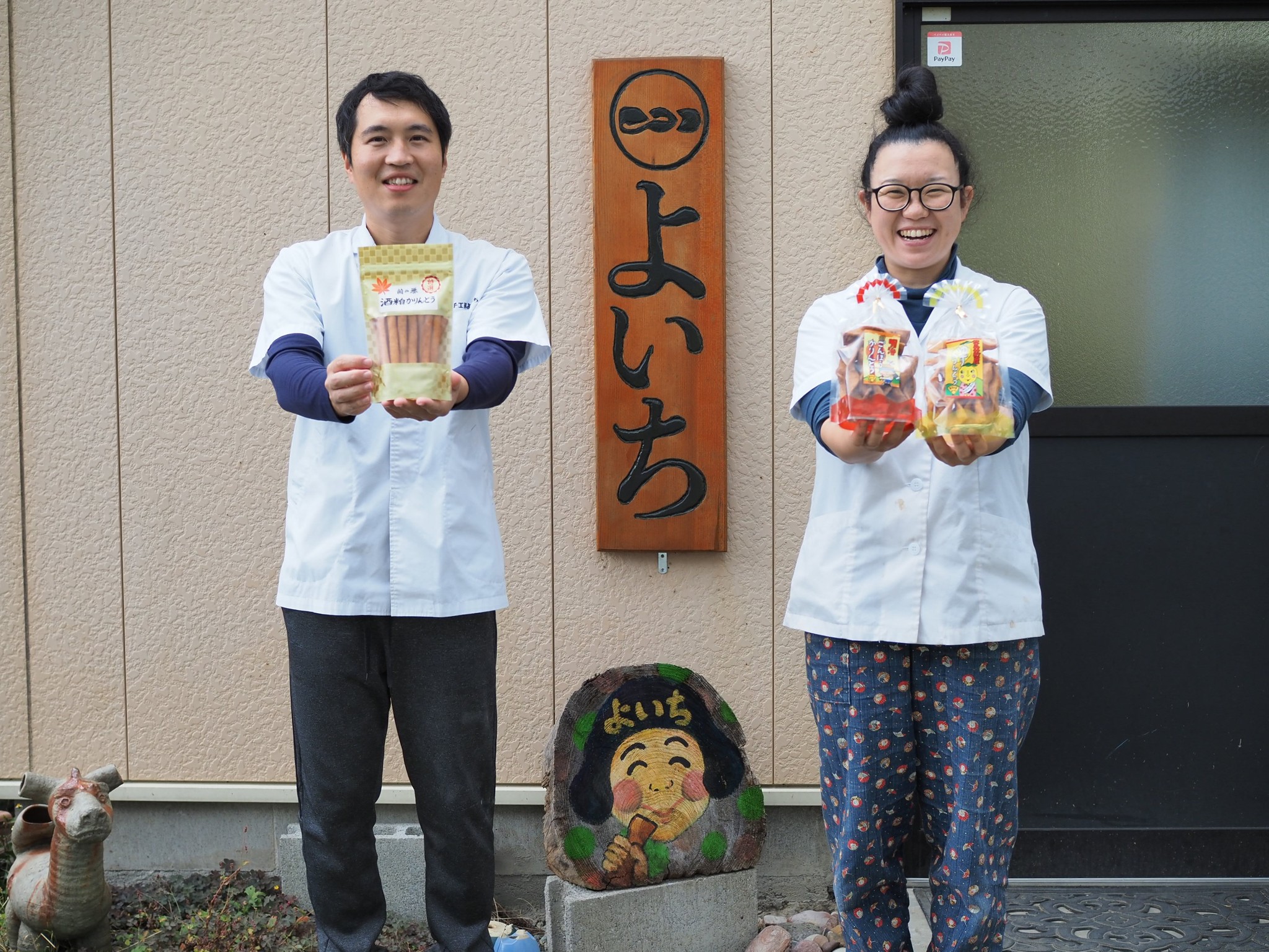 後継ぎのいないかりんとう屋　仕入れ先の孫夫婦が移住して味を受け継ぐ