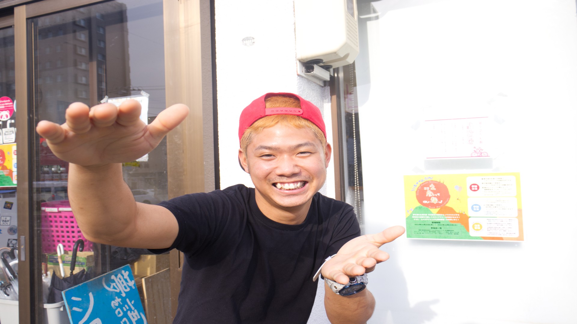 中村吏希さん