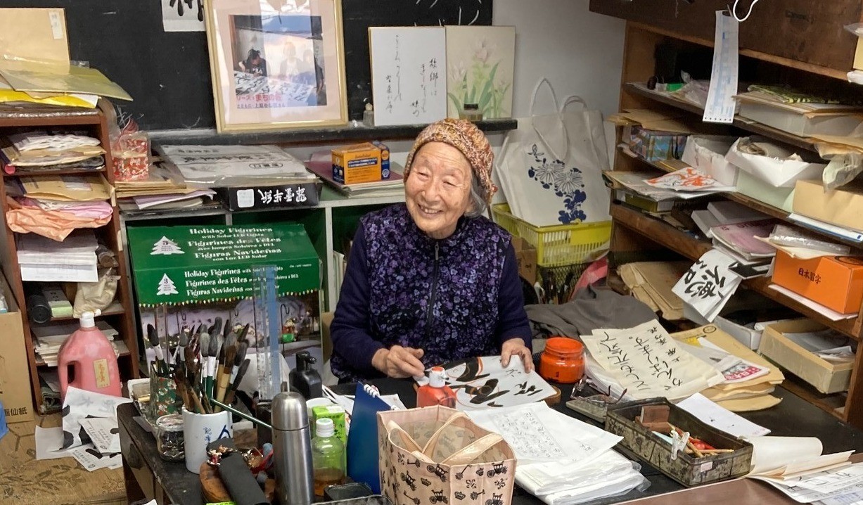 現役で書道教室営む96歳　若くして夫を失うも「人生を肯定」できる今