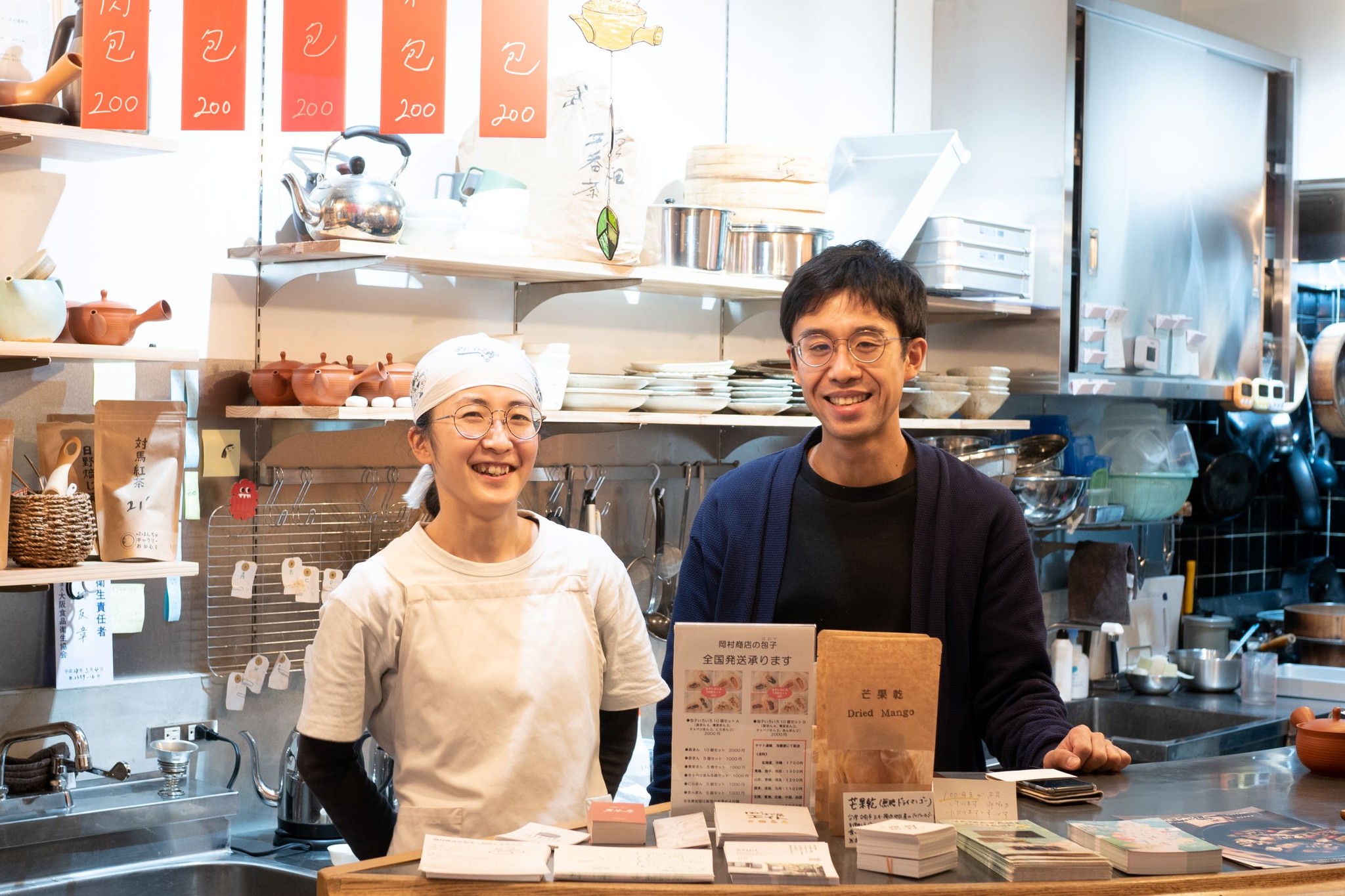 日本茶と包子の店を営む夫妻　祖父の故郷を訪ねて自分のルーツを知る