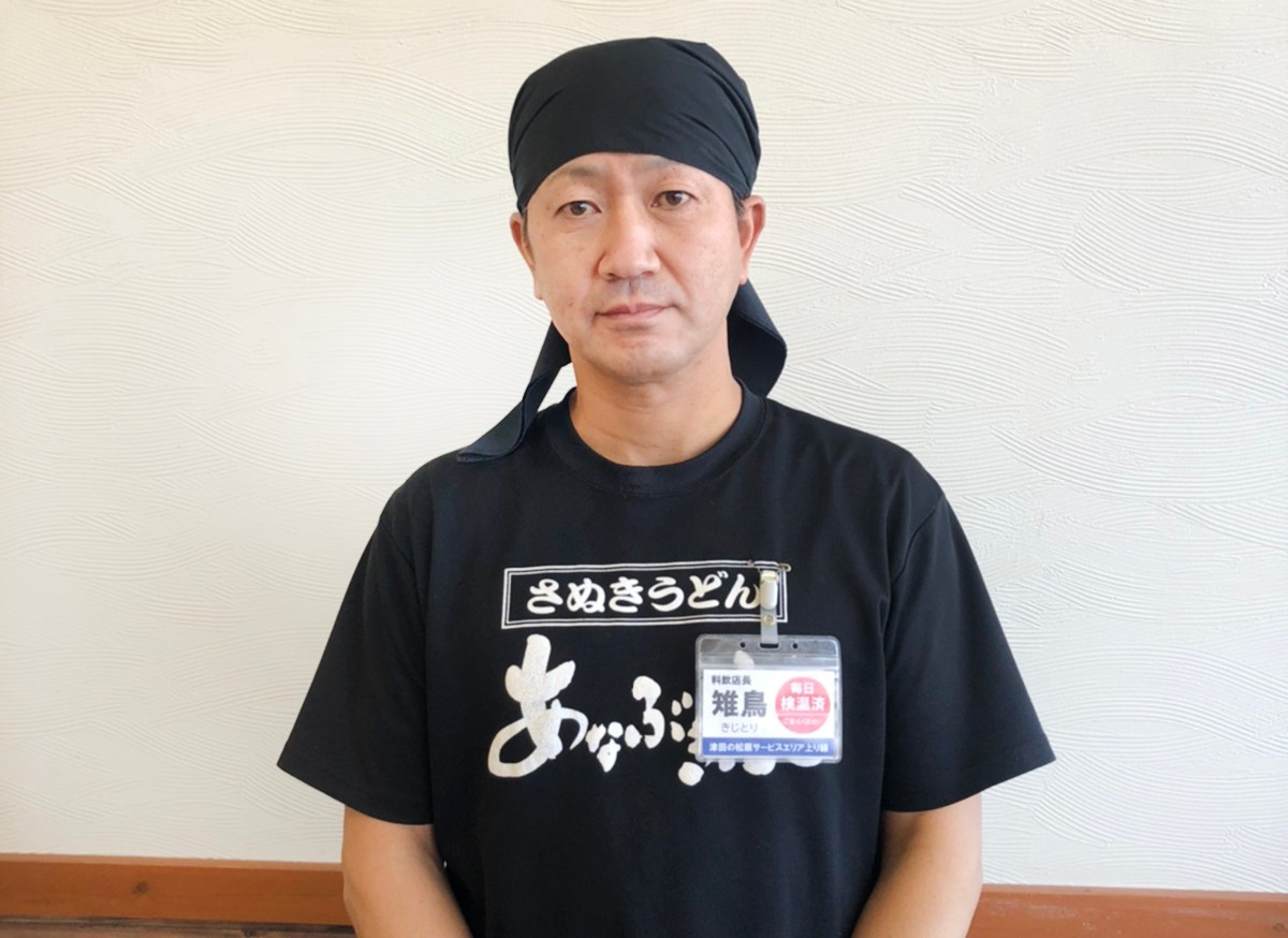 津田の松原…ビスエリア