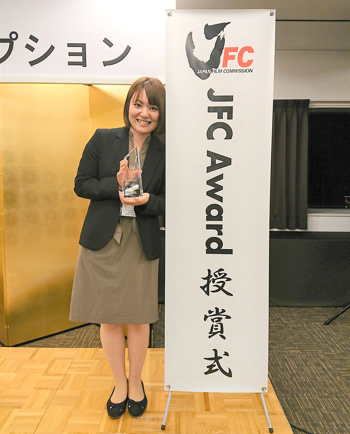 妹尾真由子さん