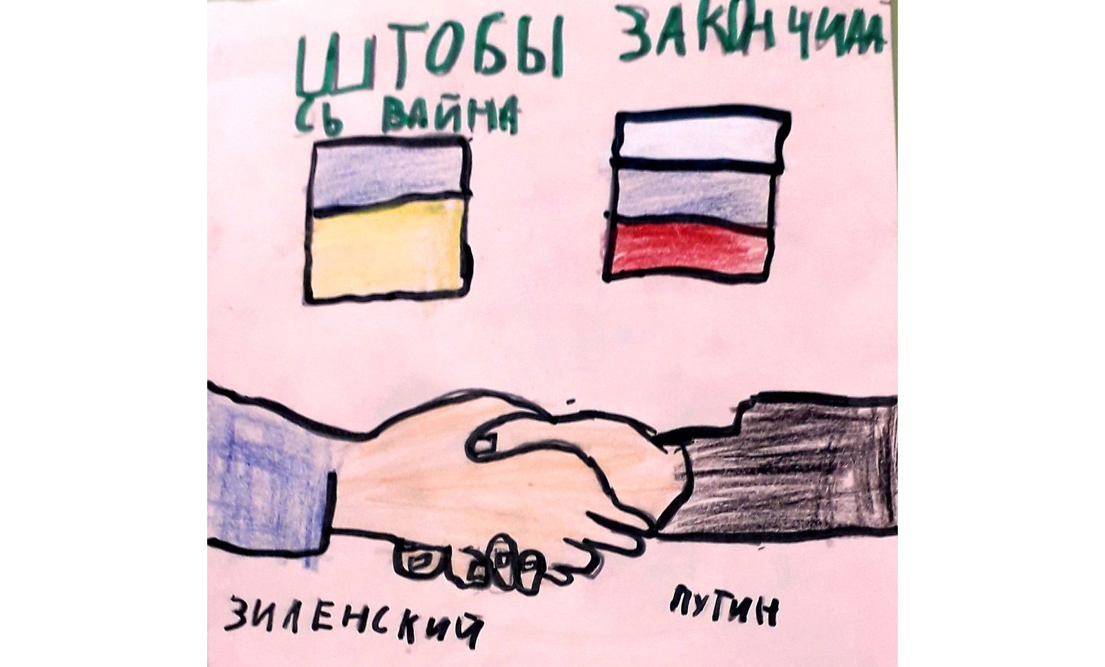 ウクライナの子を迎えたスペインの小学校の今　ロシア語で通訳も　子どもたちは戦争をどうみるか