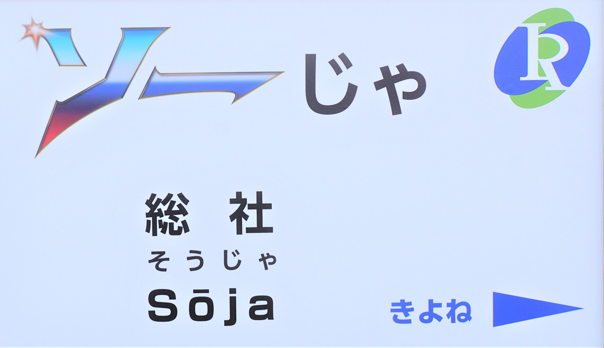 ☆DSC0…895-2