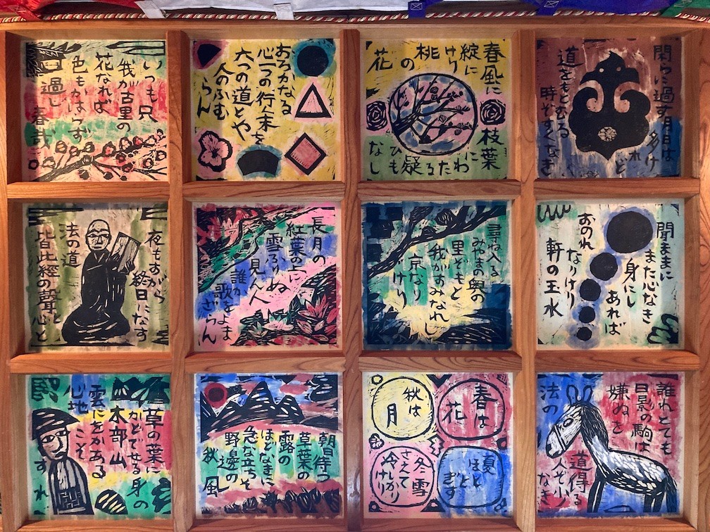 まるで美術館！　岡山・真庭市の「版画寺」毎来寺の住職に聞くアートと人生観