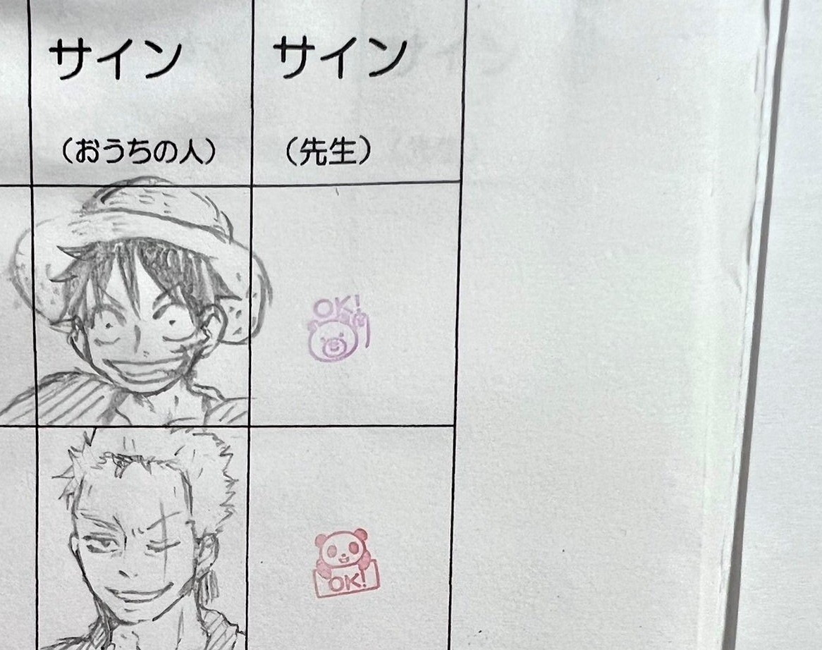 ワンピに鬼滅、東リベも！　宿題の保護者サインに人気キャラが勢ぞろい!?
