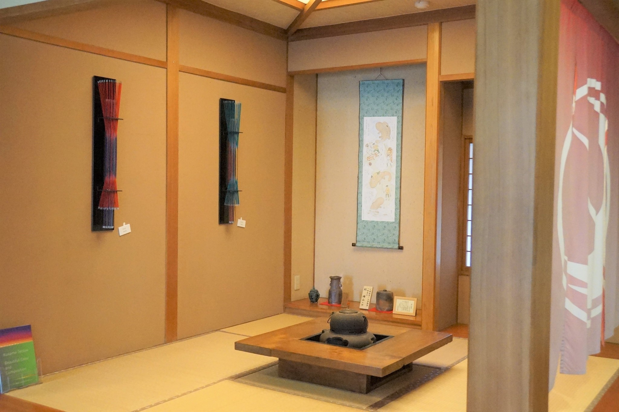 yubara