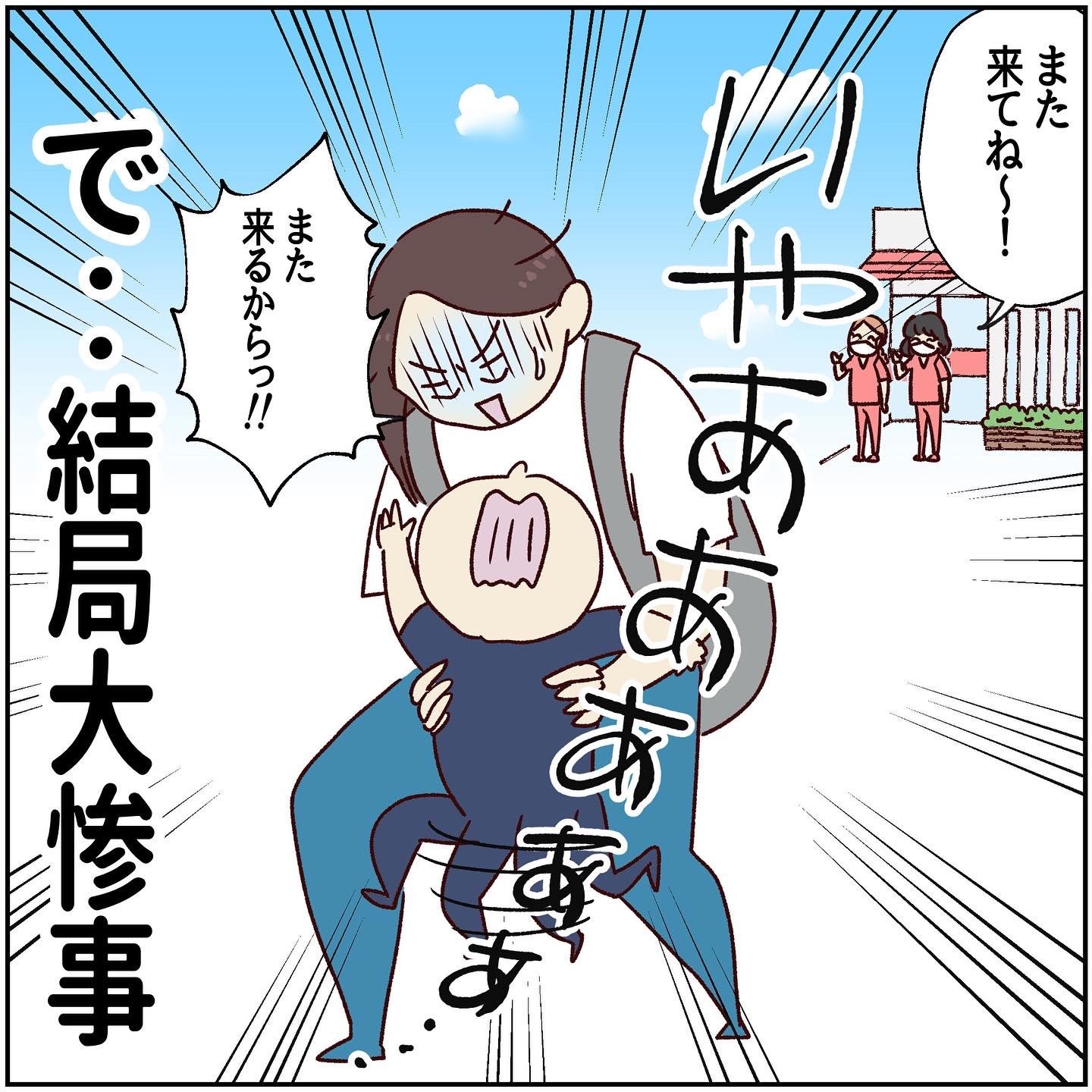 予想外！でも結局大惨事な3歳児の歯科検診　嫌がらなかったけど大変だったワケ
