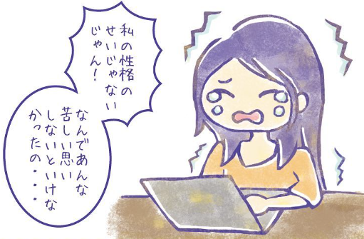 自分を場面緘黙と知らず…「性格や努力不足だと思ってきた」　今は認知度拡大へ漫画で発信
