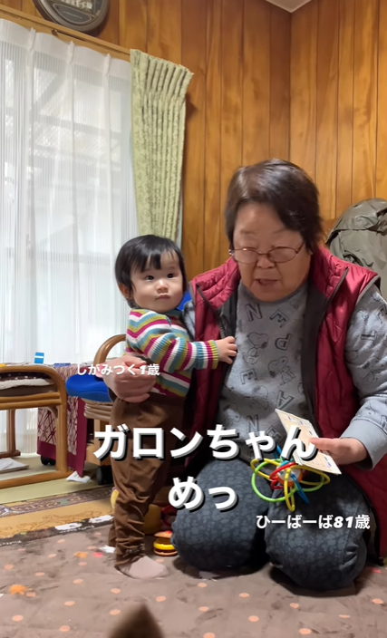 （犬のガロ…より提供）