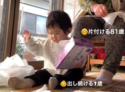 ティッシュ出し続ける1歳ひ孫→笑顔で片づける81歳　微笑ましい動画に再生数270万回超え！