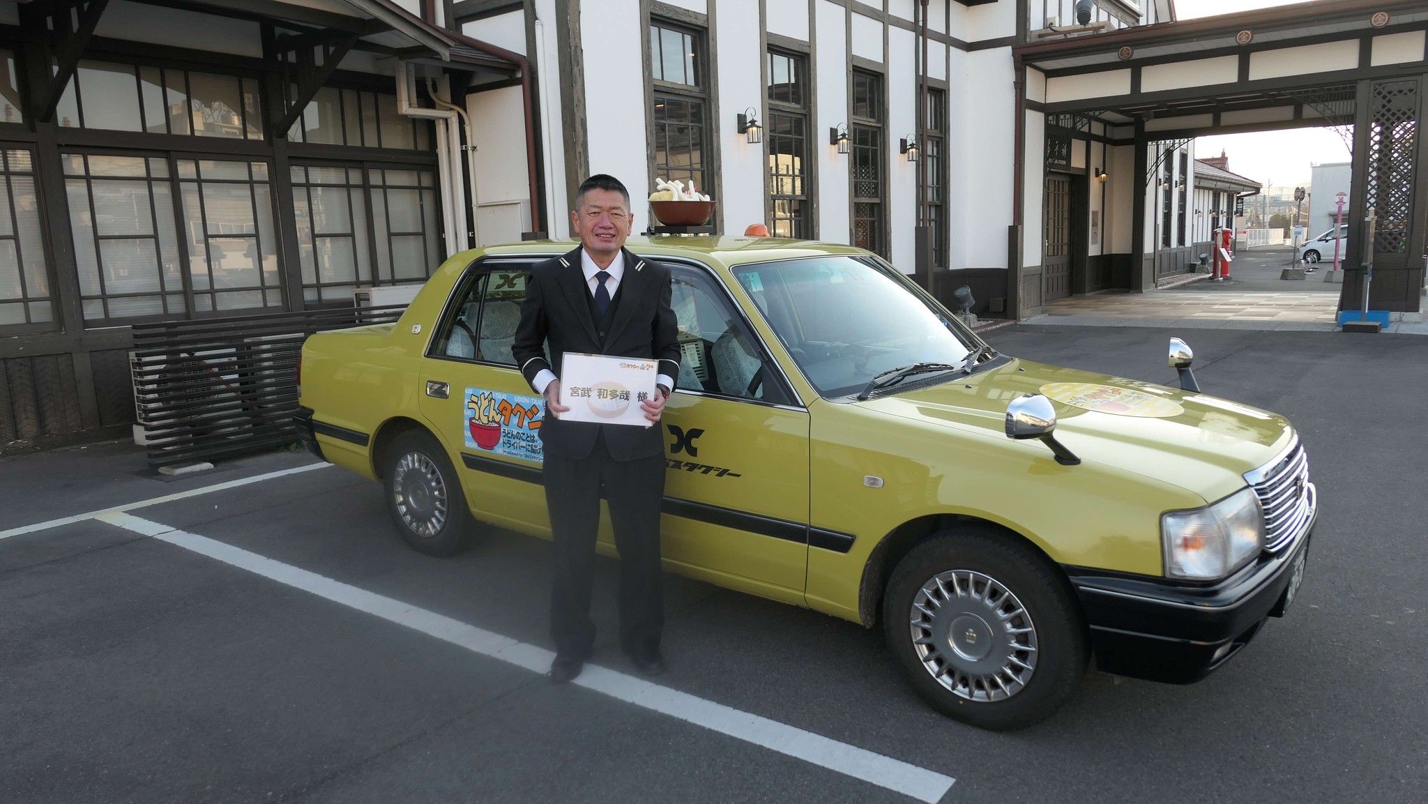 讃岐うどん巡礼なら「うどんタクシー」　ドライバーは「うどん打ち試験」合格が必須！?