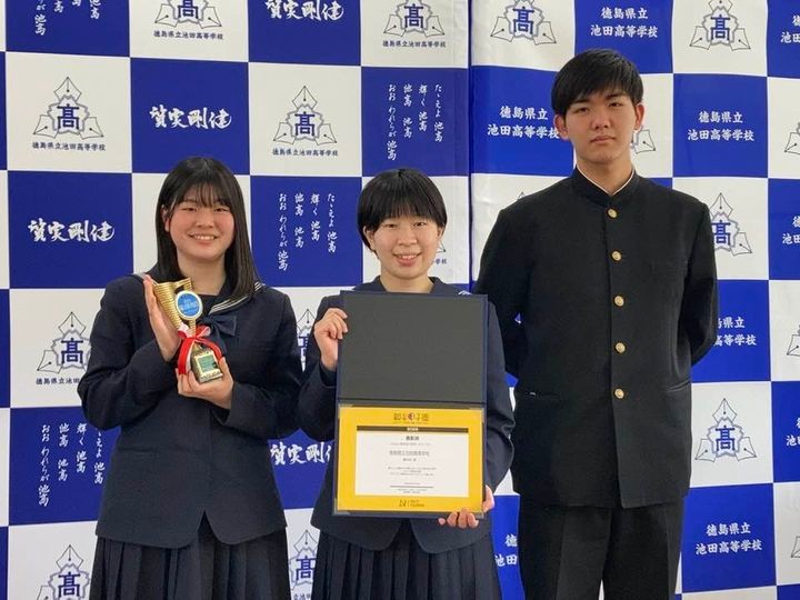 「SDGs修学旅行」なら徳島の秘境へGO！　県立池田高が観光甲子園で優勝