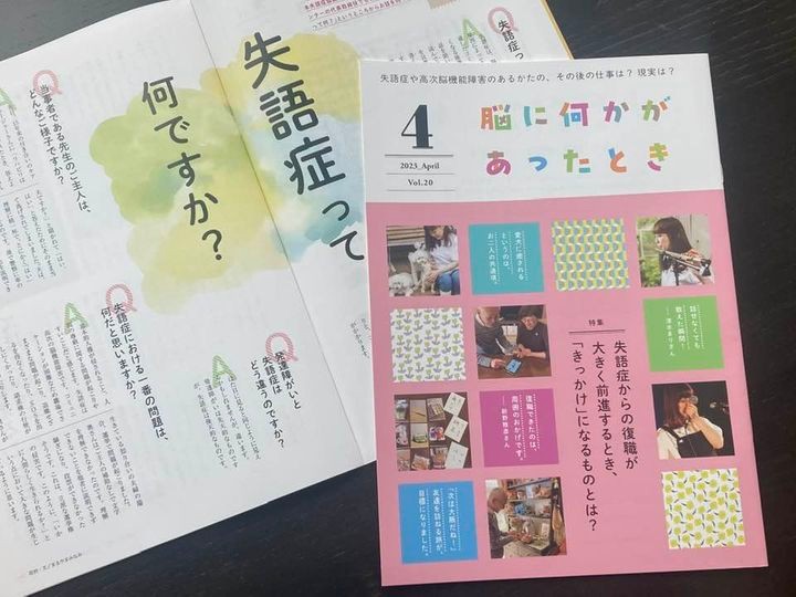 西村さん（冊子１）