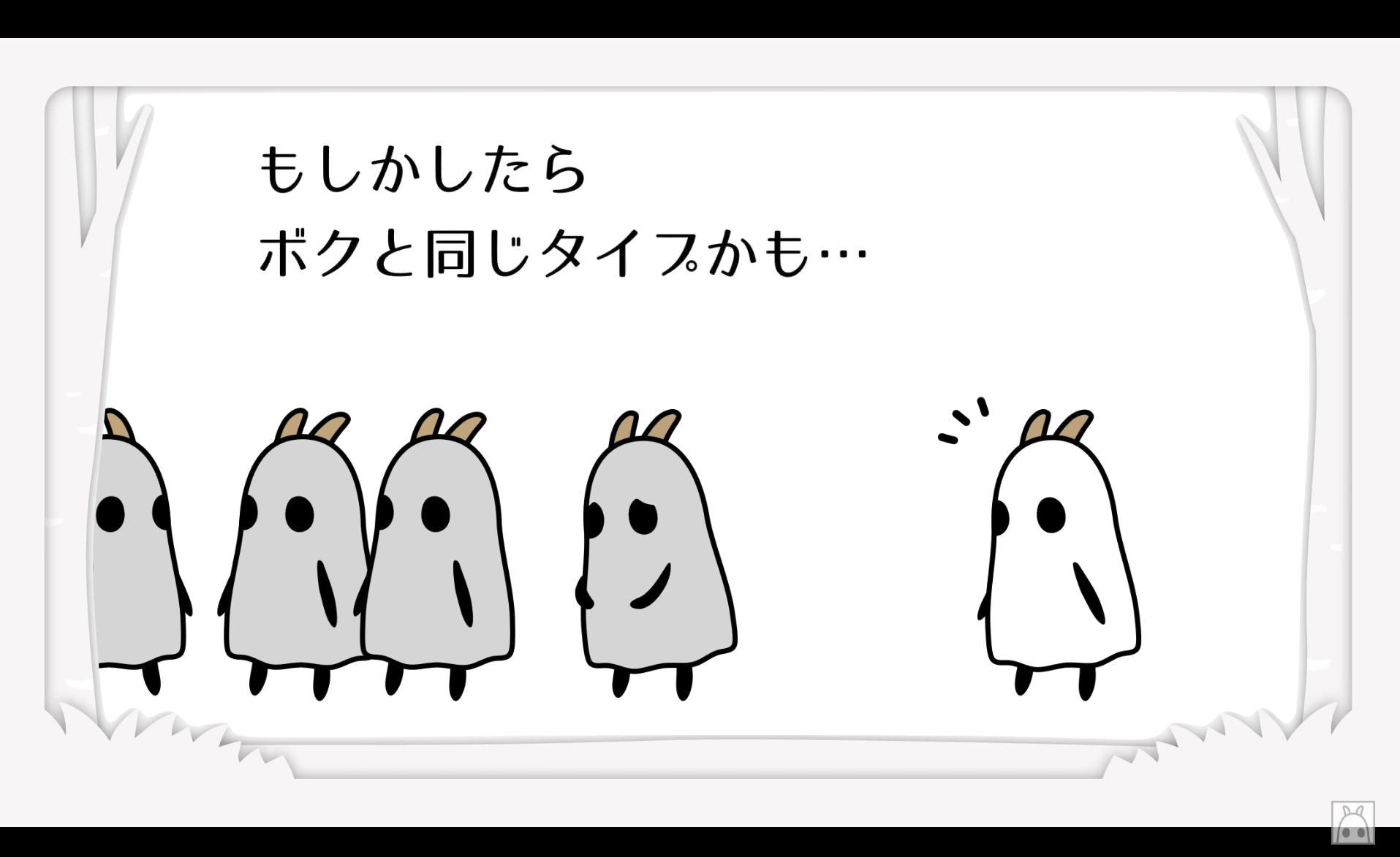 「幼少期の自分と当てはまった」娘の行動を調べると自分がHSPだと気づいた父親  “リアルなHSPの本音”が共感を生む