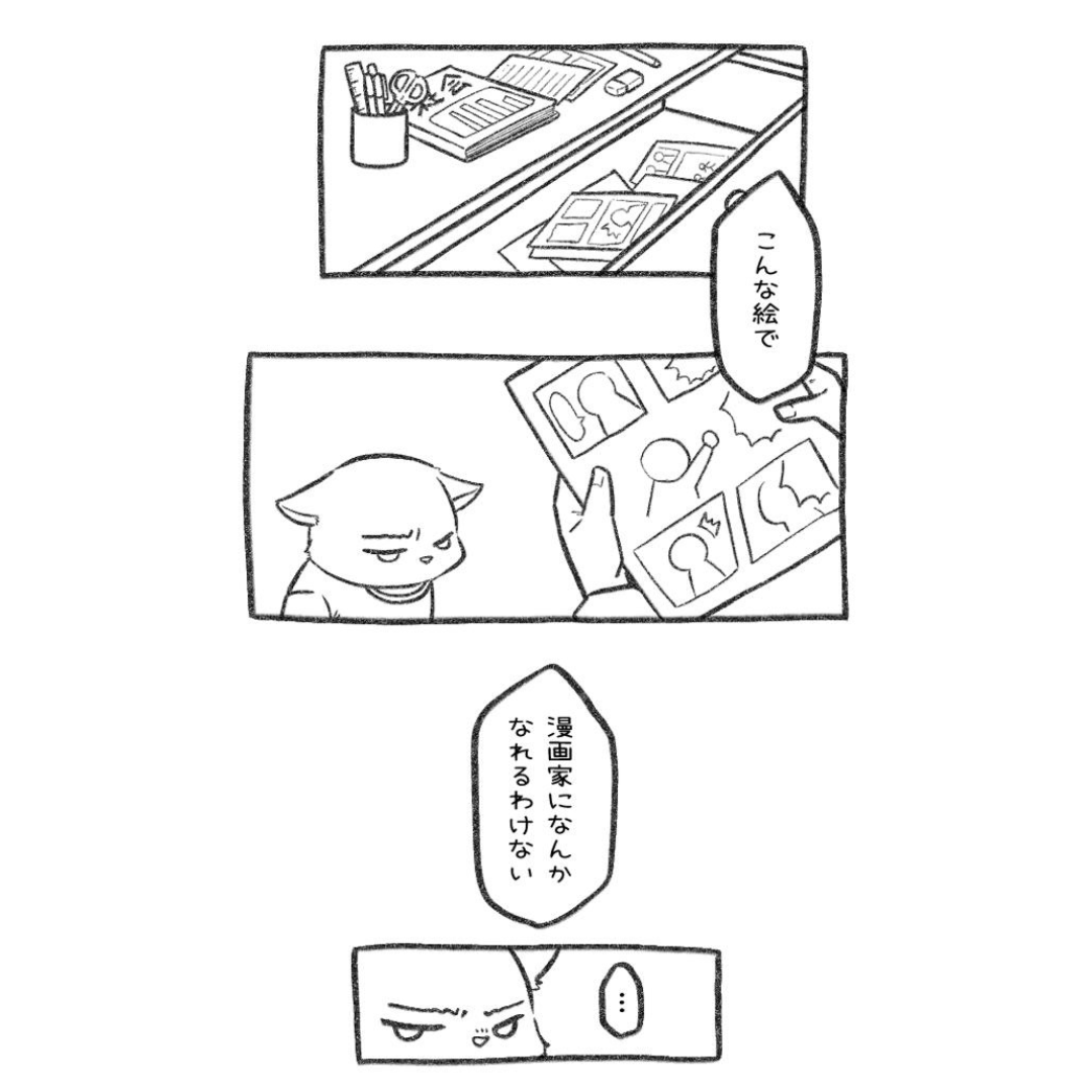 「漫画家になんかなれるわけない」自分の夢に蓋をした過去　母の死をきっかけにオペラ歌手が漫画家を目指す