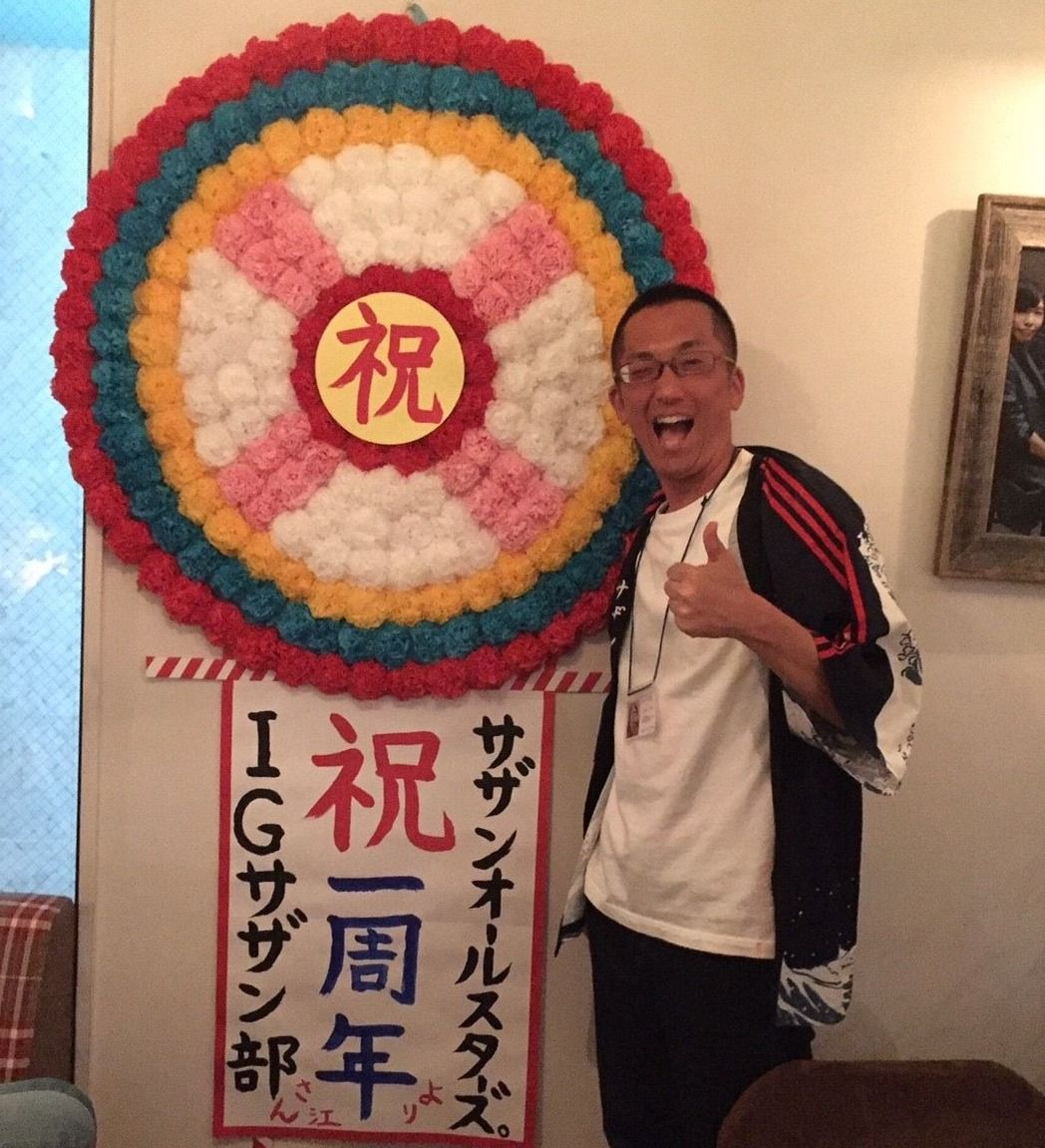 サザンオールスターズ祝45周年！いつだって、ファンはサザンを待っている。