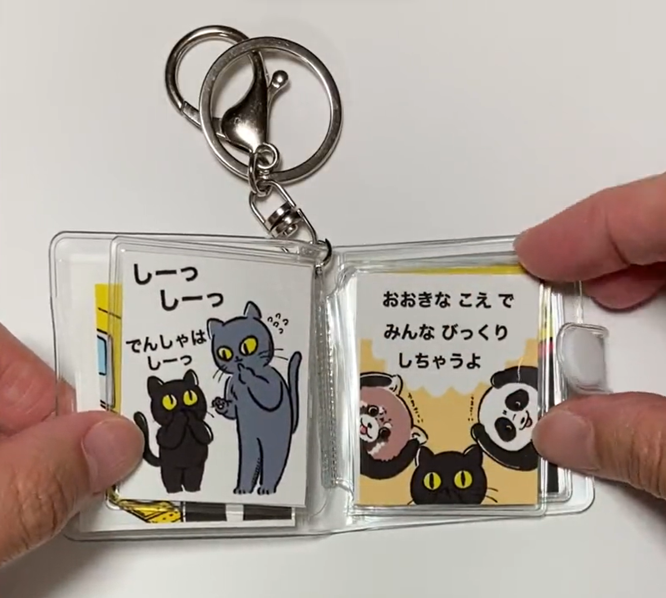 【電車で大声を上げないために…】母親の工夫が詰まった手作り絵本に「ぜひ商品化を！」の声