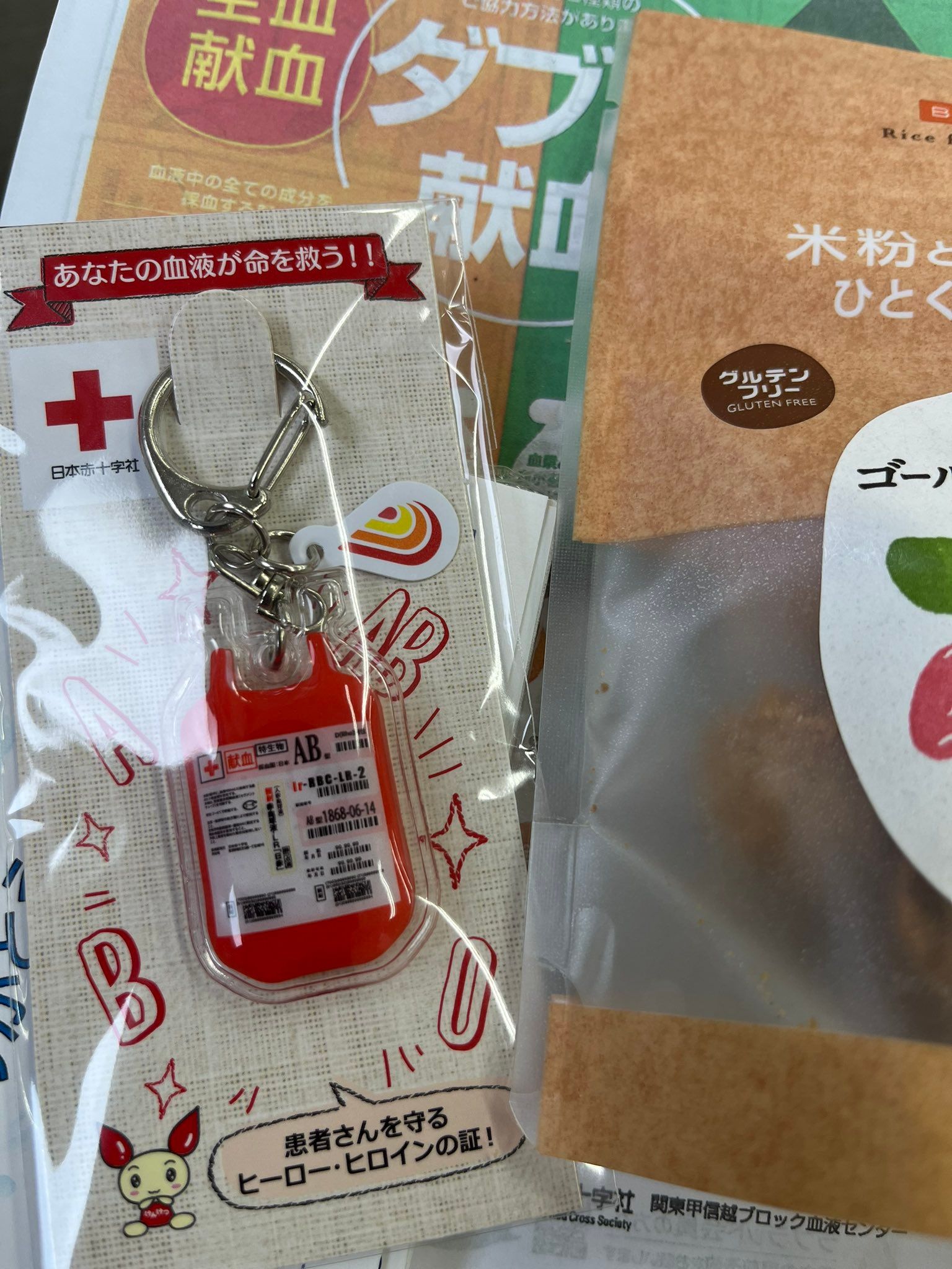 10年間献血に協力する“稀な血液”の持ち主  数年ぶりの献血で「君に未来を！頑張れ！」