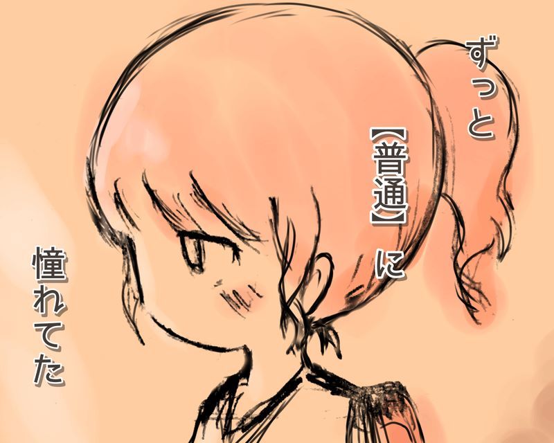 「私には、自閉症の弟がいます」多くの葛藤もあった中、“きょうだい児”の私があえてポジティブな発信をした理由