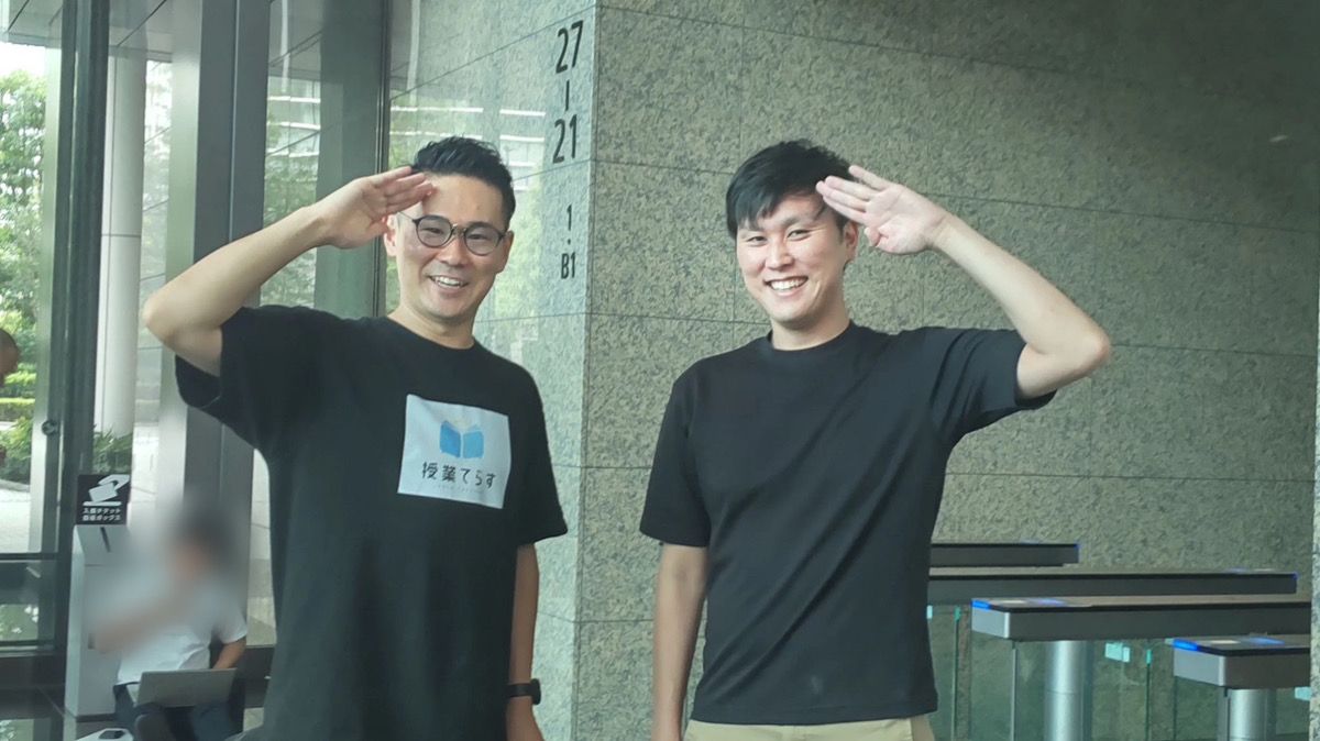 全国に24万人「不登校の子を救いたい」　元教員ら9/1にオンラインの小中学校開校