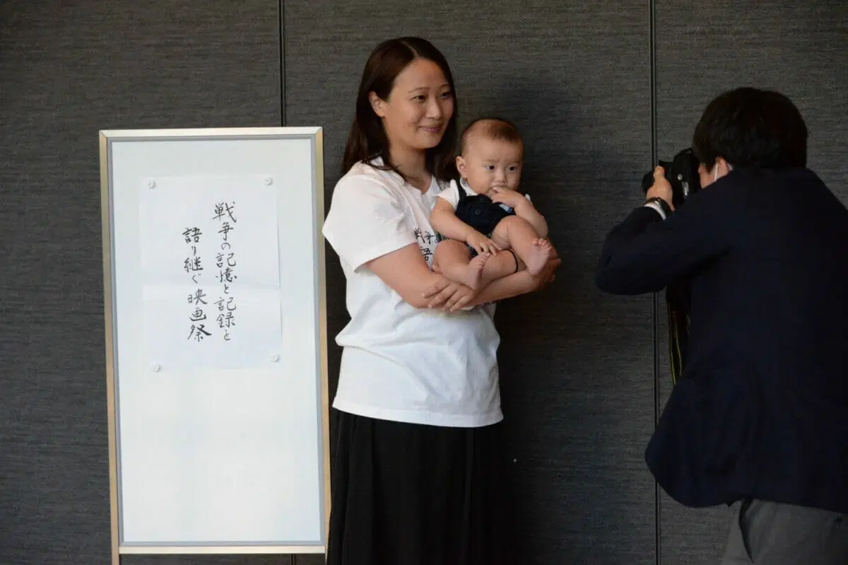 戦争の記憶…実行委員会