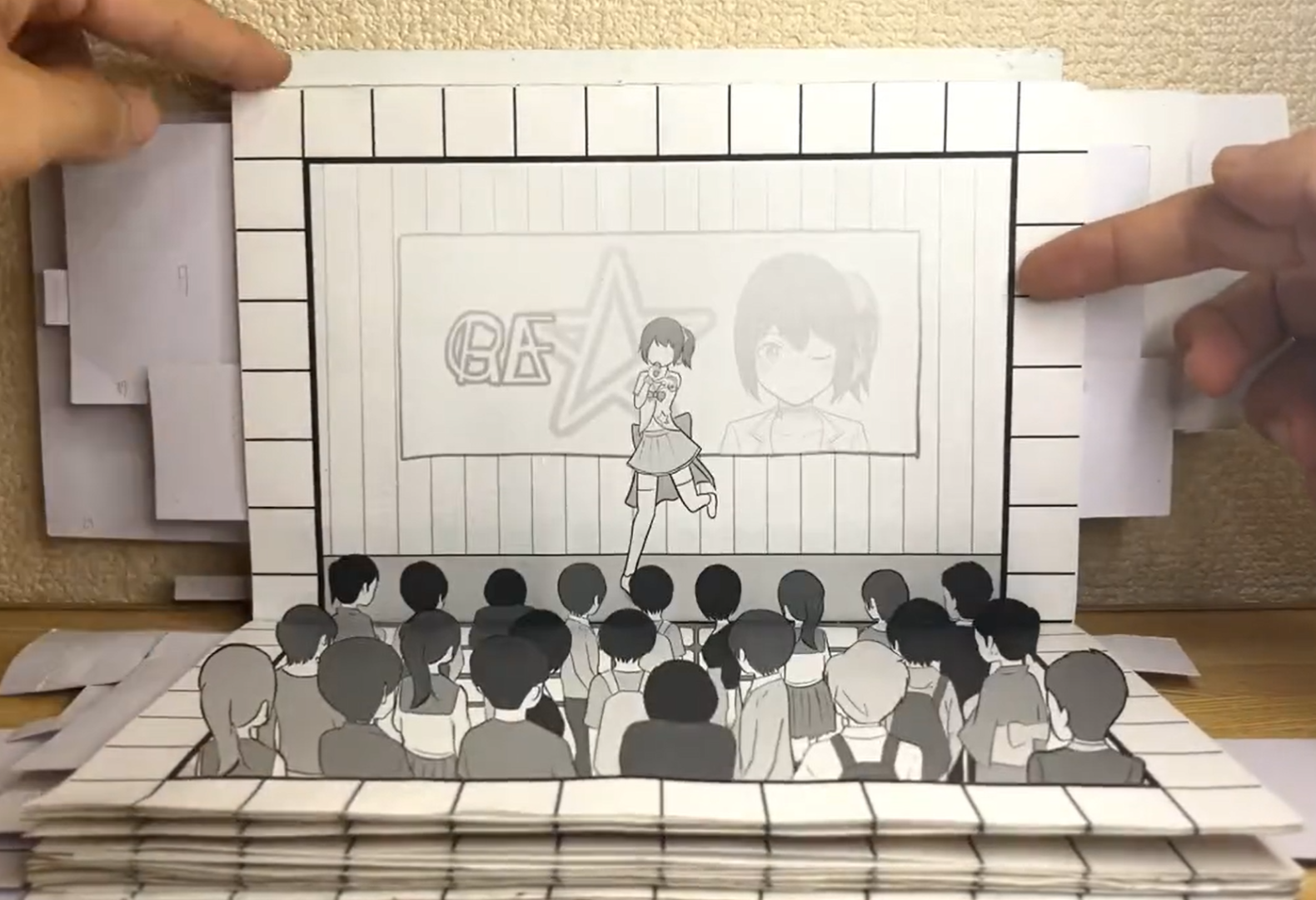 しんらしんげさん