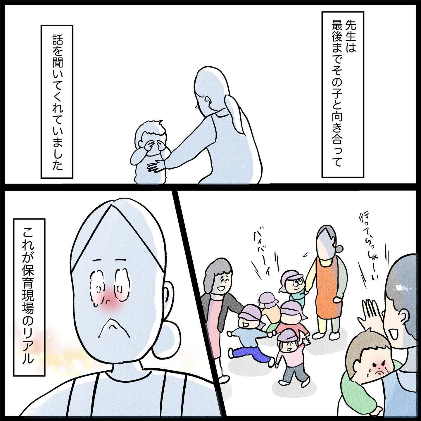 ママが保育士体験すると…トラブルの連続！？　保育士さんたちの連携プレーに「尊敬します」「感謝しかない」の声