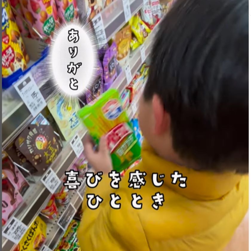 自閉症④
