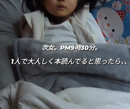 母「本読んでると思ったら…」3歳娘の”予想外の姿”に衝撃！子どもらしい珍行動に「二度見しました」「何でこうなった」の声