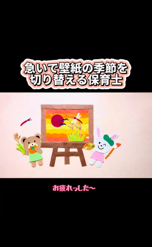 taiko…eより提供