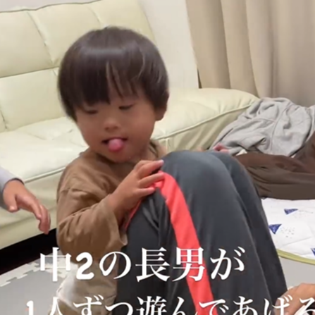 長男が帰宅すると…兄と遊びたい弟たちが一斉にやってくる！？　親の前では素直になれない長男の優しい対応に「素敵だなと思います」