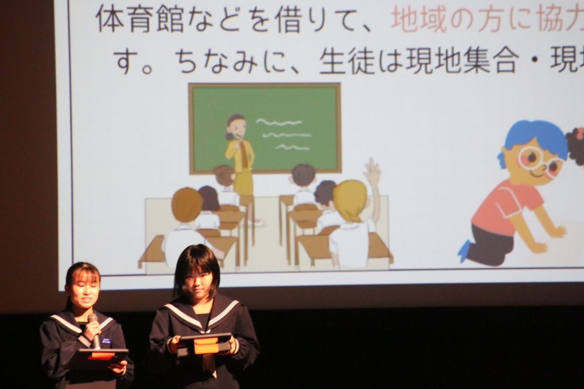 中学生部門の発表風景