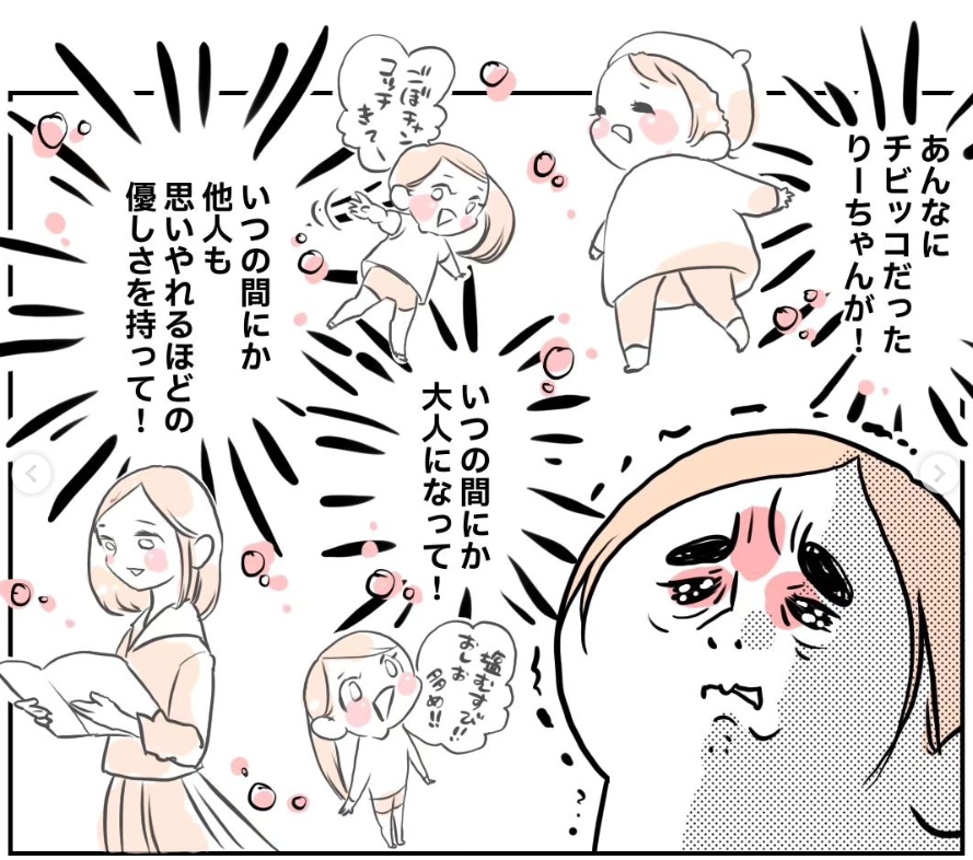 gobof…んより提供