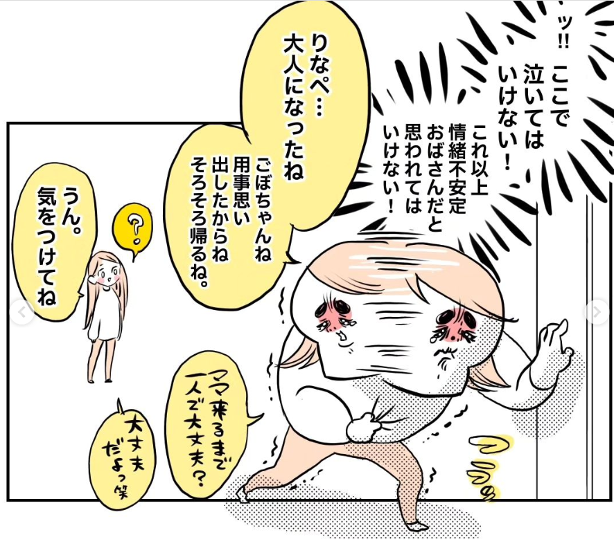 gobof…んより提供