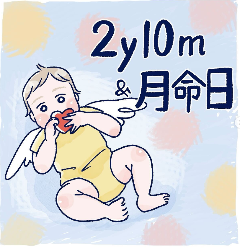 chimn…んより提供