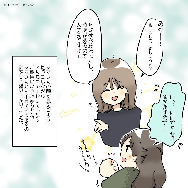 フードコート②