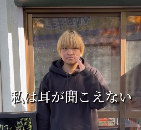 アルバイトに“12回落ちた”ろう者の高校生　そんな高校生の一言からできたカフェについて代表に話を聞いた
