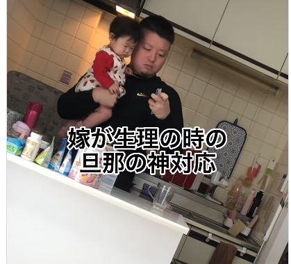 産後の生理痛がつらい妻を見て…夫「ちょっと待ってて」　夫の神対応に「こんな神夫が存在してるなんて」「尊敬しかない」