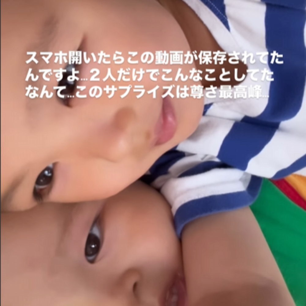 母のスマホに見覚えのない動画が　その後、撮影者が明らかになり…「可愛すぎるサプライズ」「幸せな気持ちになった」の声