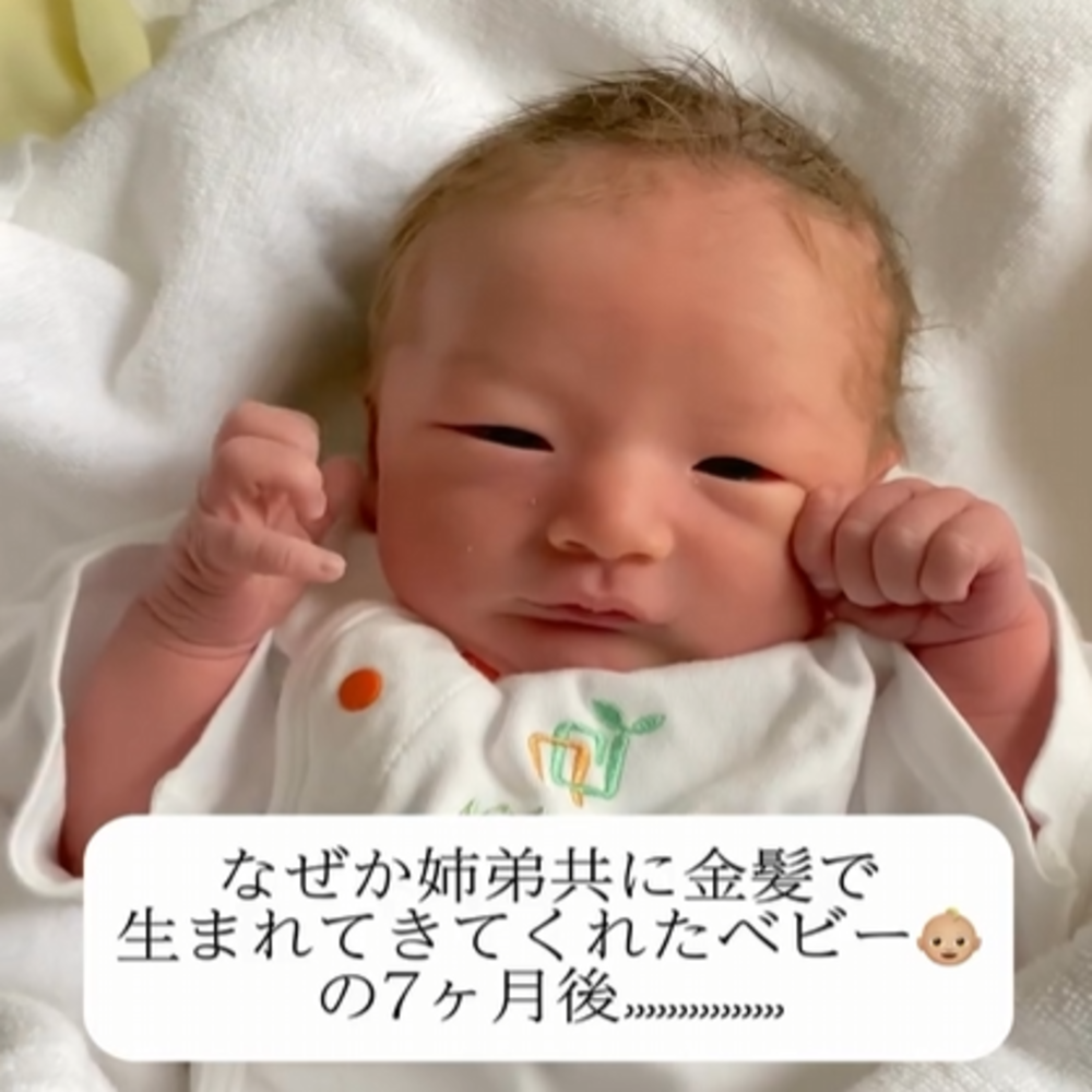 金髪で生まれてきた姉弟　しかし、7ヶ月後の弟の変化に「不思議〜」「個性爆発」の声